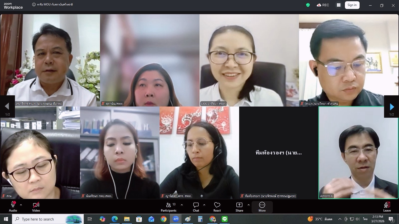 title - รองเลขาฯ ส.ป.ก. ร่วมประชุมหารือกับ สกสช. ผ่านระบบการประชุมทางไกลออนไลน์ (Application Zoom) 